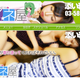 Illustration for article titled Japan Gets Its First "Snoozing with Women" Specialty Business